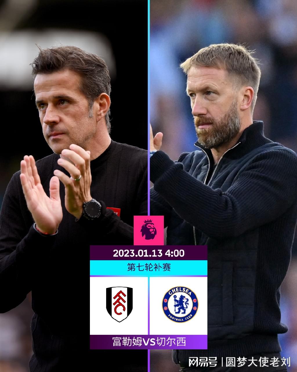 足球中超队医团队获肯定，伤病率下降